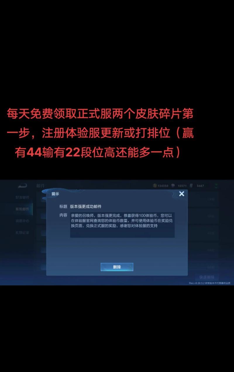 王者荣耀如何快速积累英雄碎片？有哪些方法？