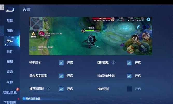 王者荣耀游戏中怎么看信息？如何获取游戏中的信息？