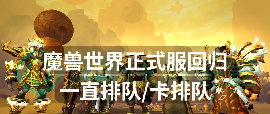 魔兽世界对立阵营如何打招呼？有哪些安全方式？
