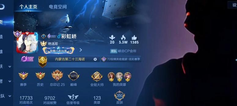 王者荣耀Q端是什么？有什么功能？