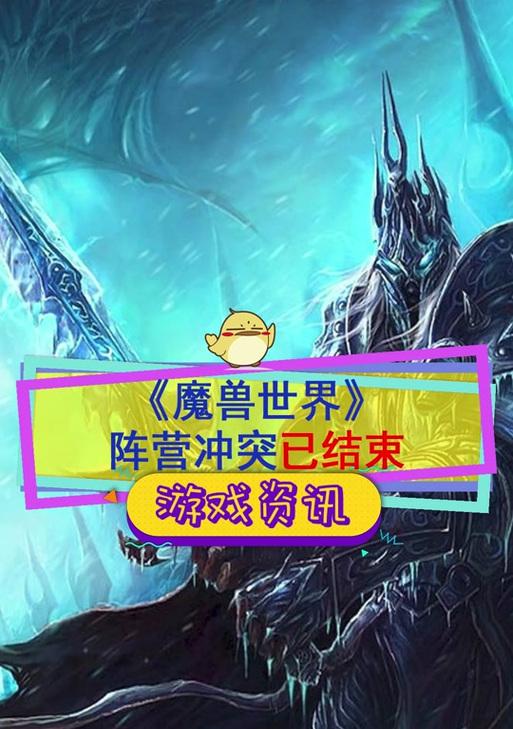魔兽世界对立阵营如何打招呼？有哪些安全方式？