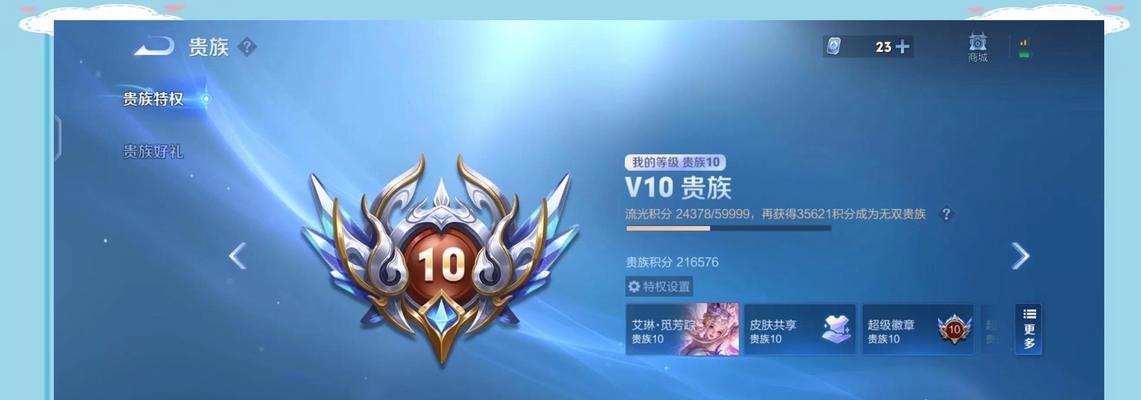 王者荣耀Q端是什么？有什么功能？