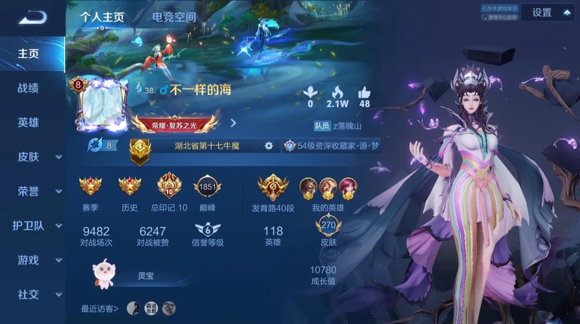 王者荣耀Q端是什么？有什么功能？
