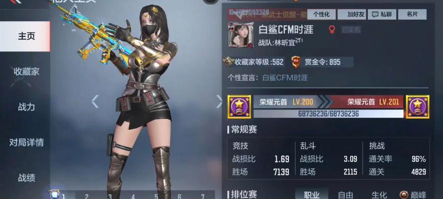 王者荣耀转cfm推荐英雄有哪些？英雄选择技巧是什么？