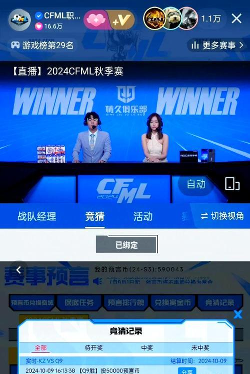 王者荣耀转cfm推荐英雄有哪些？英雄选择技巧是什么？