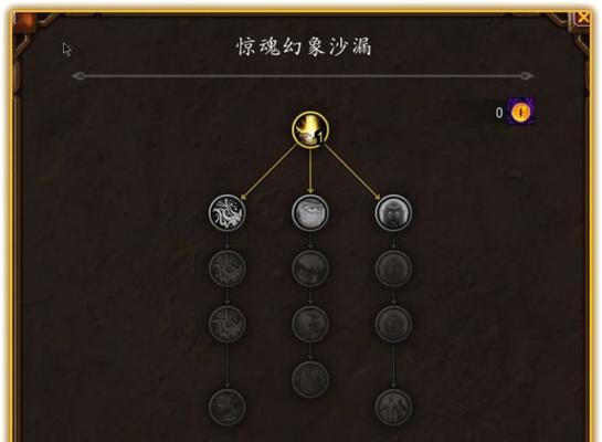 魔兽世界幻影赛道坐骑获取方法是什么？需要哪些条件？