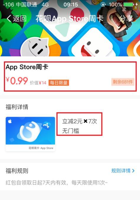 电脑充值王者荣耀怎么操作？充值流程详解？