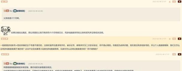 魔兽世界停服消息如何查看？停服后玩家应如何应对？