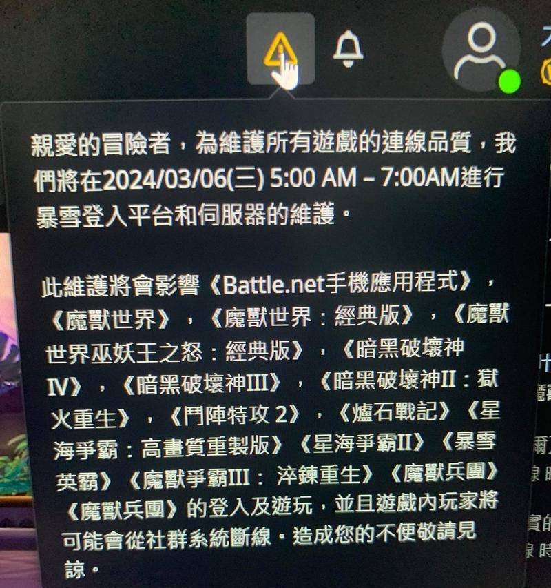 魔兽世界停服消息如何查看？停服后玩家应如何应对？