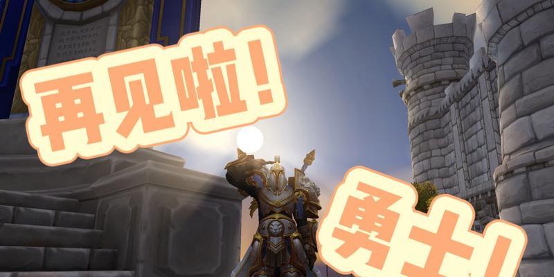 魔兽世界停服消息如何查看？停服后玩家应如何应对？