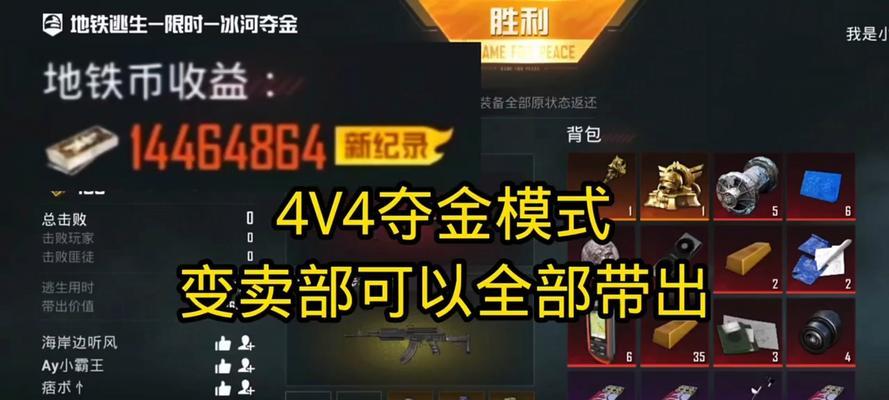 夺金类手游合集有哪些游戏？它们的特色是什么？