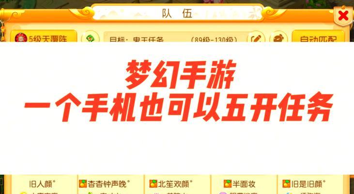 最垃圾的五开推荐手游有哪些？它们的缺点是什么？