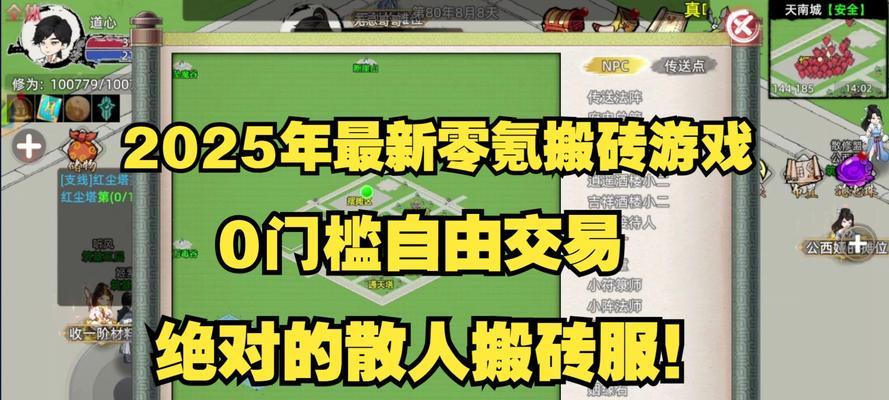 0氪金手游搬砖推荐有哪些？哪些游戏搬砖收益高？