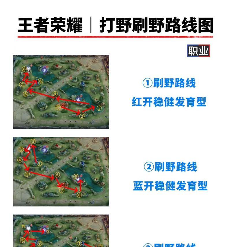 搜索王者荣耀王者峡谷怎么搜？如何快速找到游戏地图？