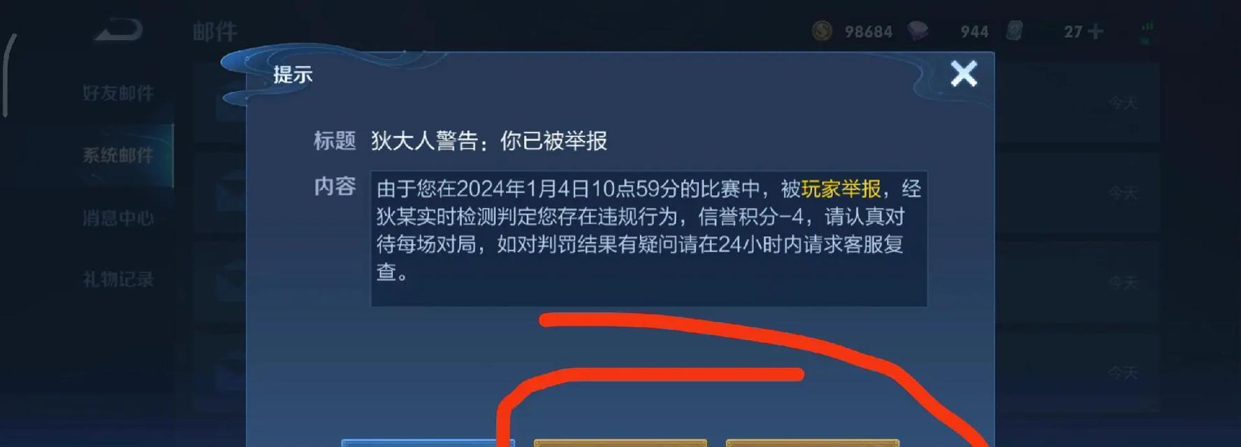 王者荣耀无法更新的原因是什么？