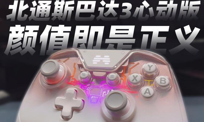 哪些手柄适合玩格斗手游？