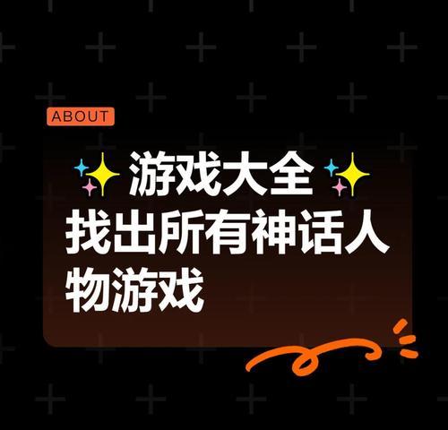 哪些手游推荐用于挑战弹屏游戏？