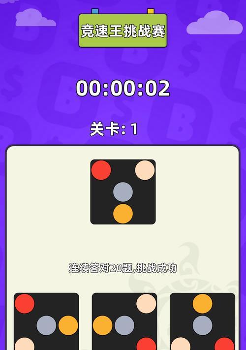 旋转烧脑游戏推荐手游有哪些？哪款更适合我？