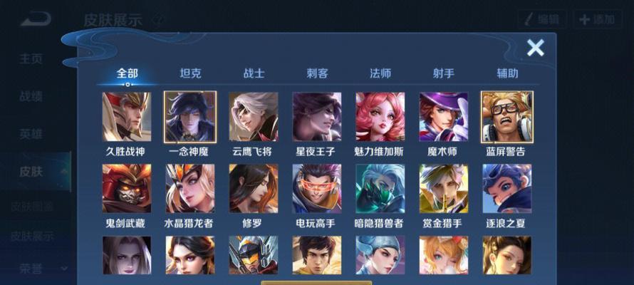 王者荣耀云幕的购买价格是多少？如何获得？