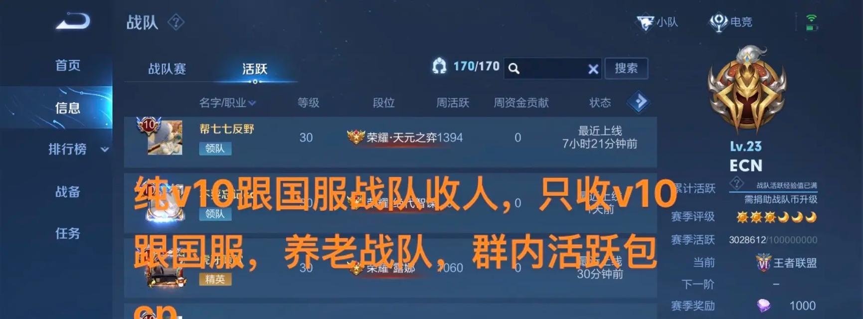 王者荣耀微信区资源号定义是什么？
