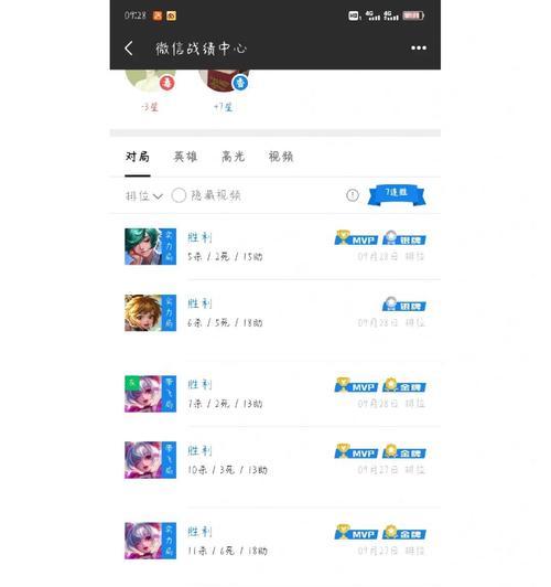 王者荣耀微信区资源号定义是什么？