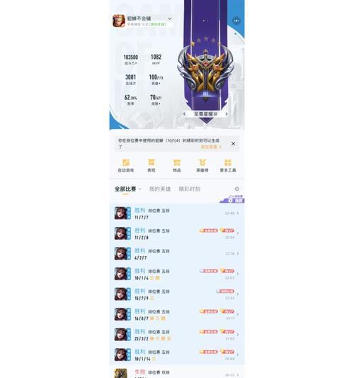 王者荣耀微信区资源号定义是什么？