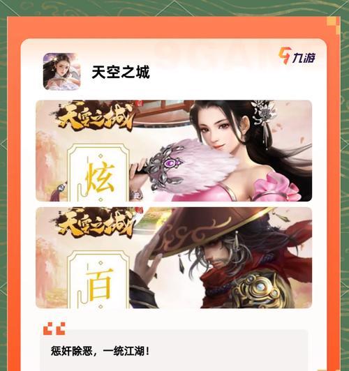 哪些正版战略游戏推荐为手游？这些游戏中有哪些特点？