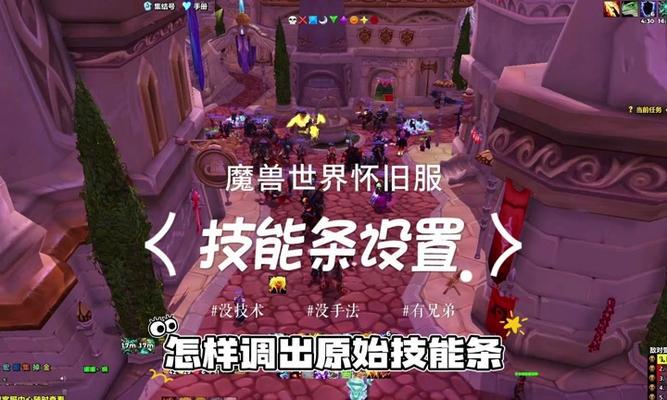 魔兽世界中敲鼓动作如何完成？