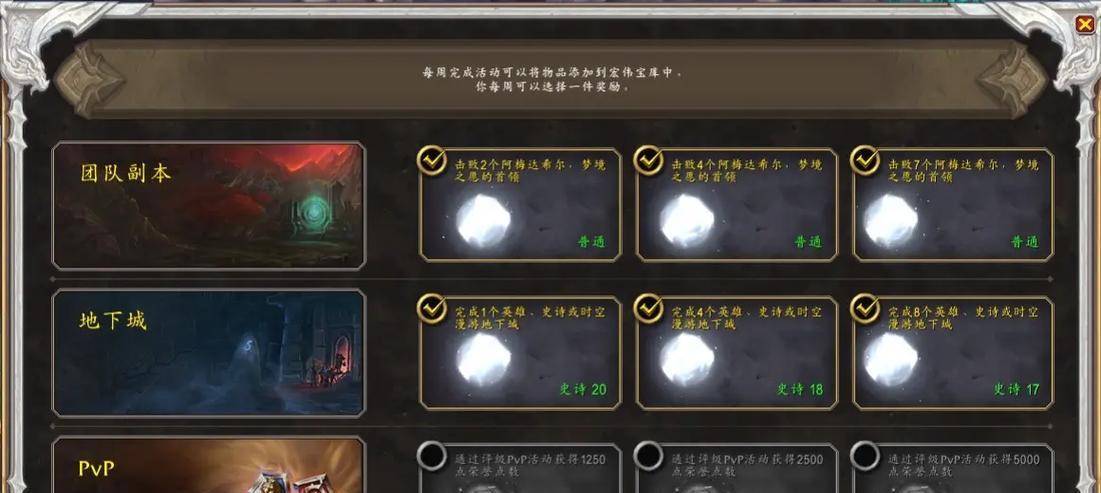 魔兽世界中敲鼓动作如何完成？