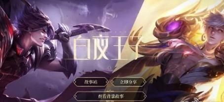 王者荣耀祝融上线的具体时间是什么时候？