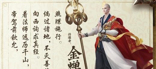 王者荣耀祝融上线的具体时间是什么时候？