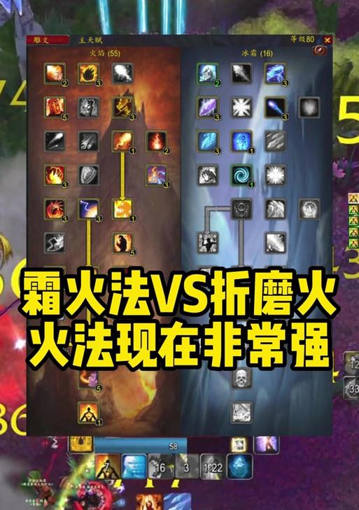 《魔兽世界》霜火岭的正确前往方法是什么？