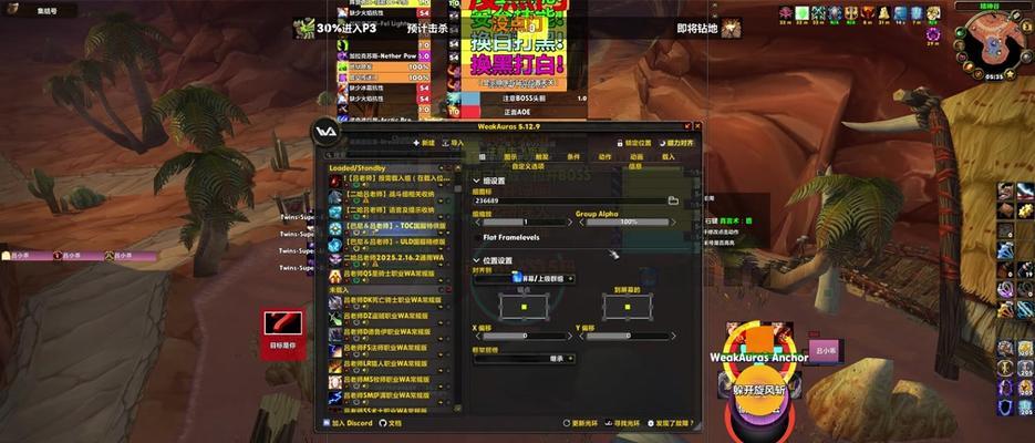 魔兽世界简体中文切换方法是什么？