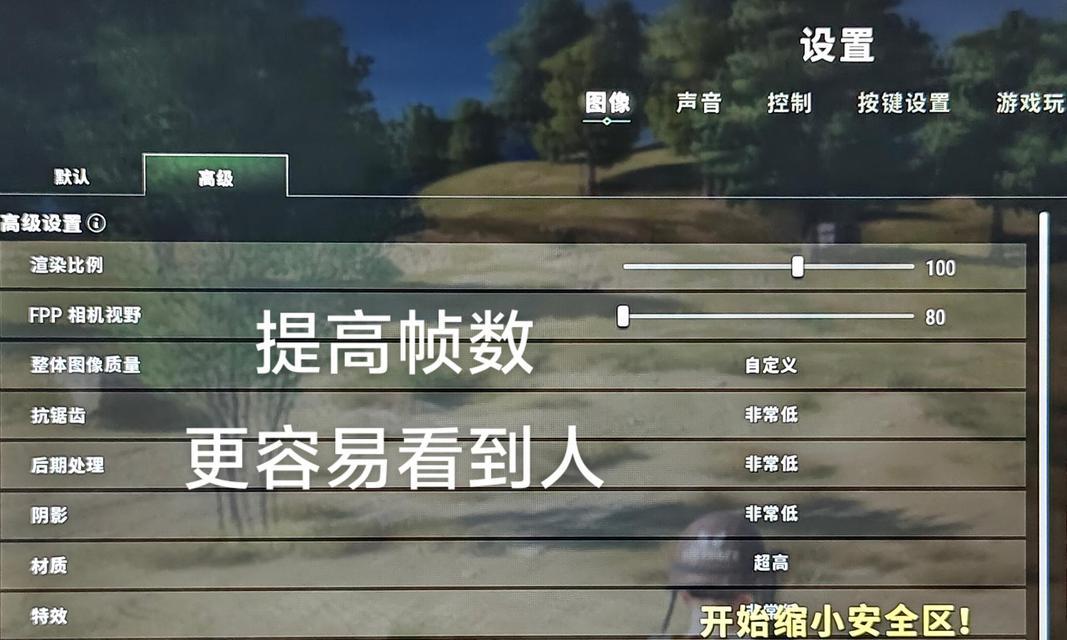 绝地求生双排拉人技巧是什么？