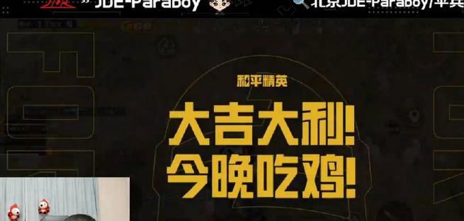绝地求生双排拉人技巧是什么？