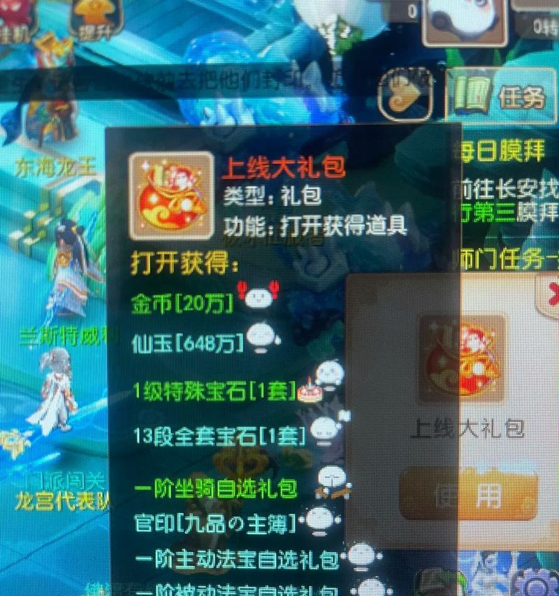 梦幻西游中大金箍需要多少仙玉购买？