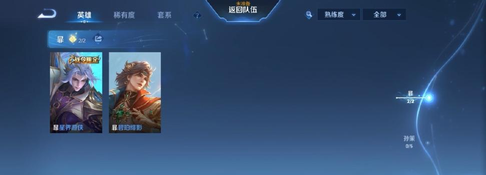 王者荣耀金字取消方法是什么？