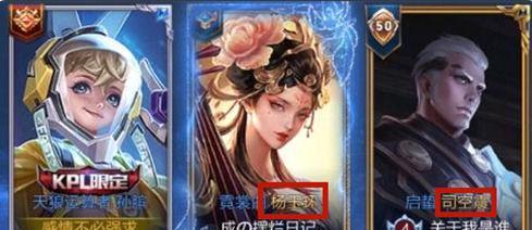 王者荣耀金字取消方法是什么？