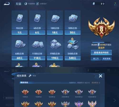王者荣耀金字取消方法是什么？