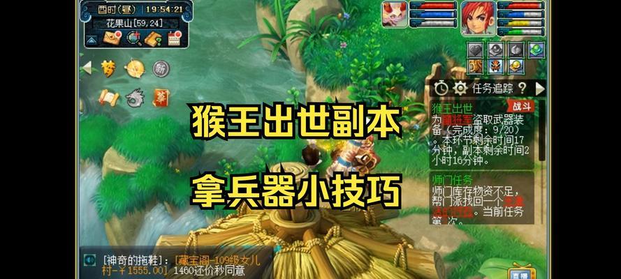 梦幻西游小山雀的战斗技巧是什么？