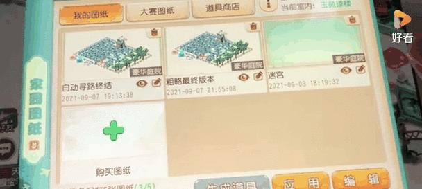 梦幻西游翻天印精华获取途径是什么？怎样快速获得？