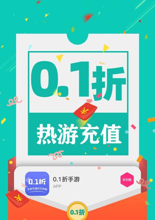 一折手游平台app的推荐有哪些？