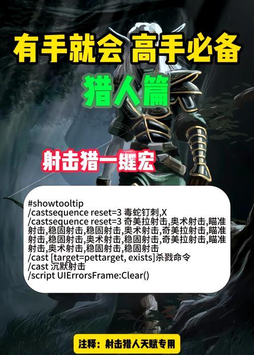 魔兽世界月底挑战怎么打？挑战模式有哪些技巧？