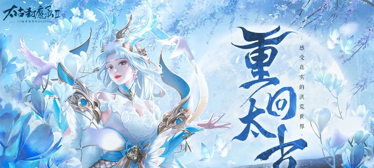 唯美风格手游有哪些推荐？