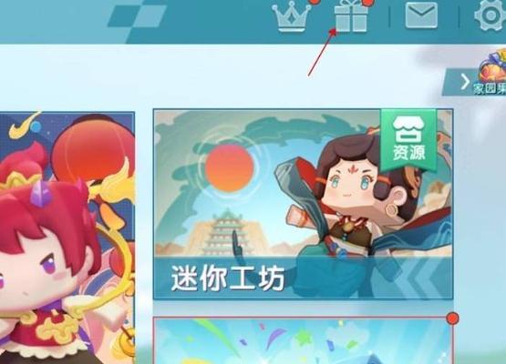 在《迷你世界》中如何开启烦村？