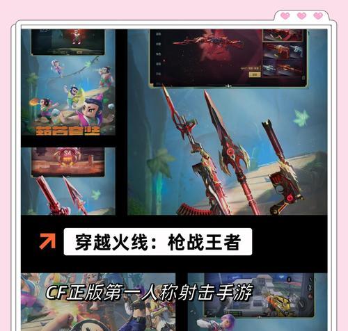 战场上的手游名称是什么？如何找到这款游戏？