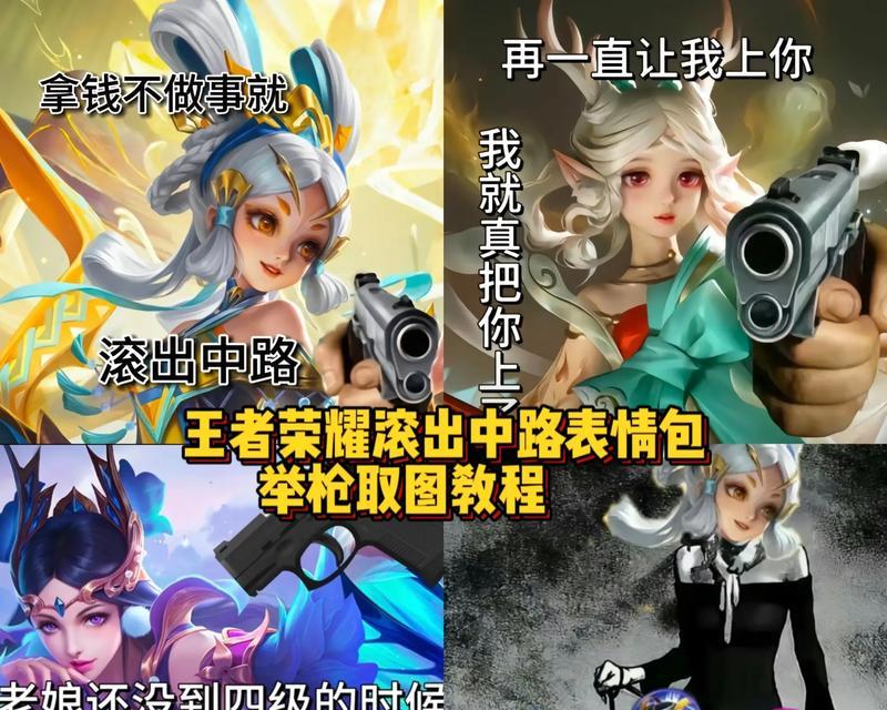 钻地在王者荣耀中指的是什么？