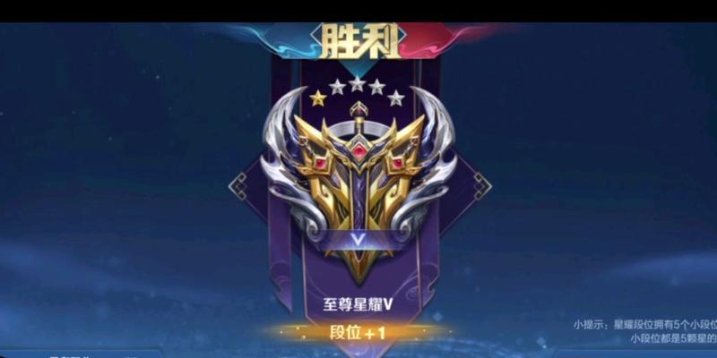 钻地在王者荣耀中指的是什么？