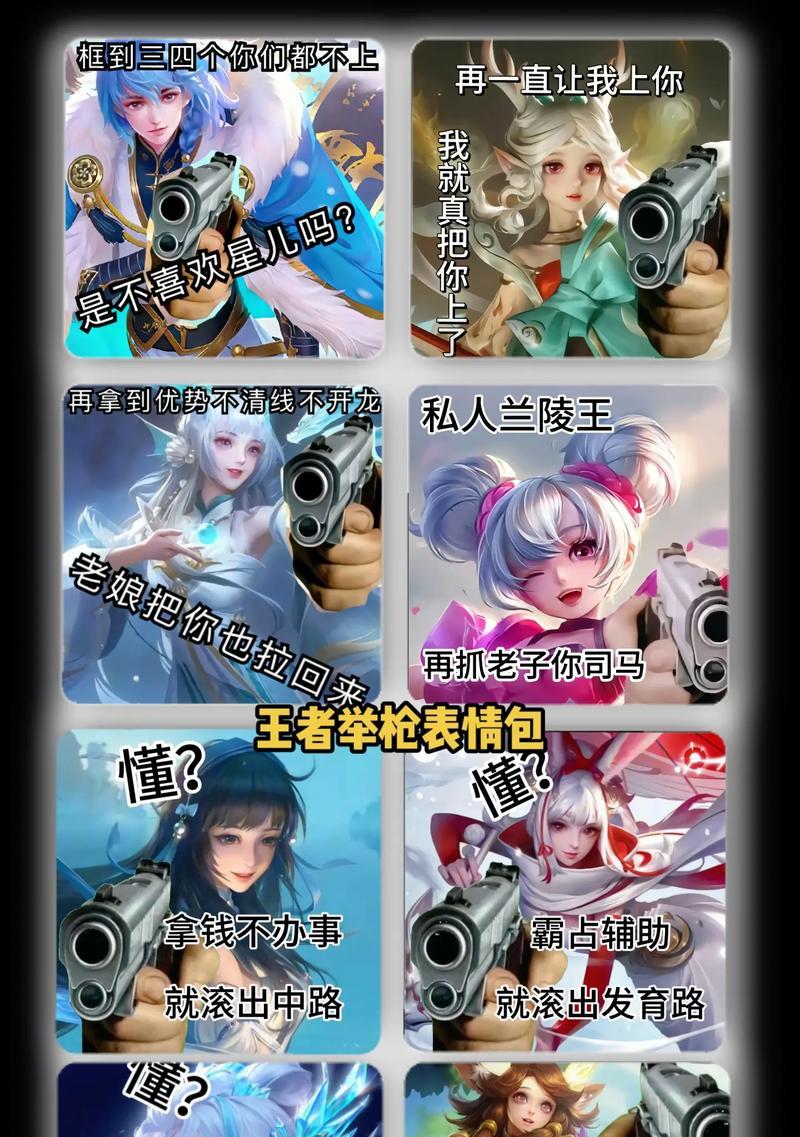 钻地在王者荣耀中指的是什么？