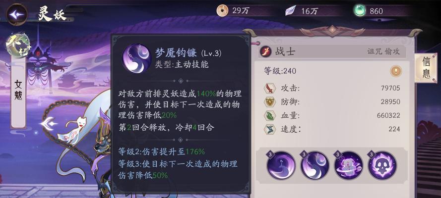 梦幻西游旱魃墓的高效玩法是什么？